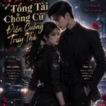 Trung Liệt Chi Hoa: Tổng Tài Chồng Cũ Điên Cuồng Truy Thê,